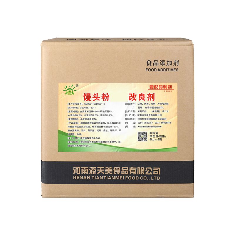 饅頭粉品質改良劑25千克